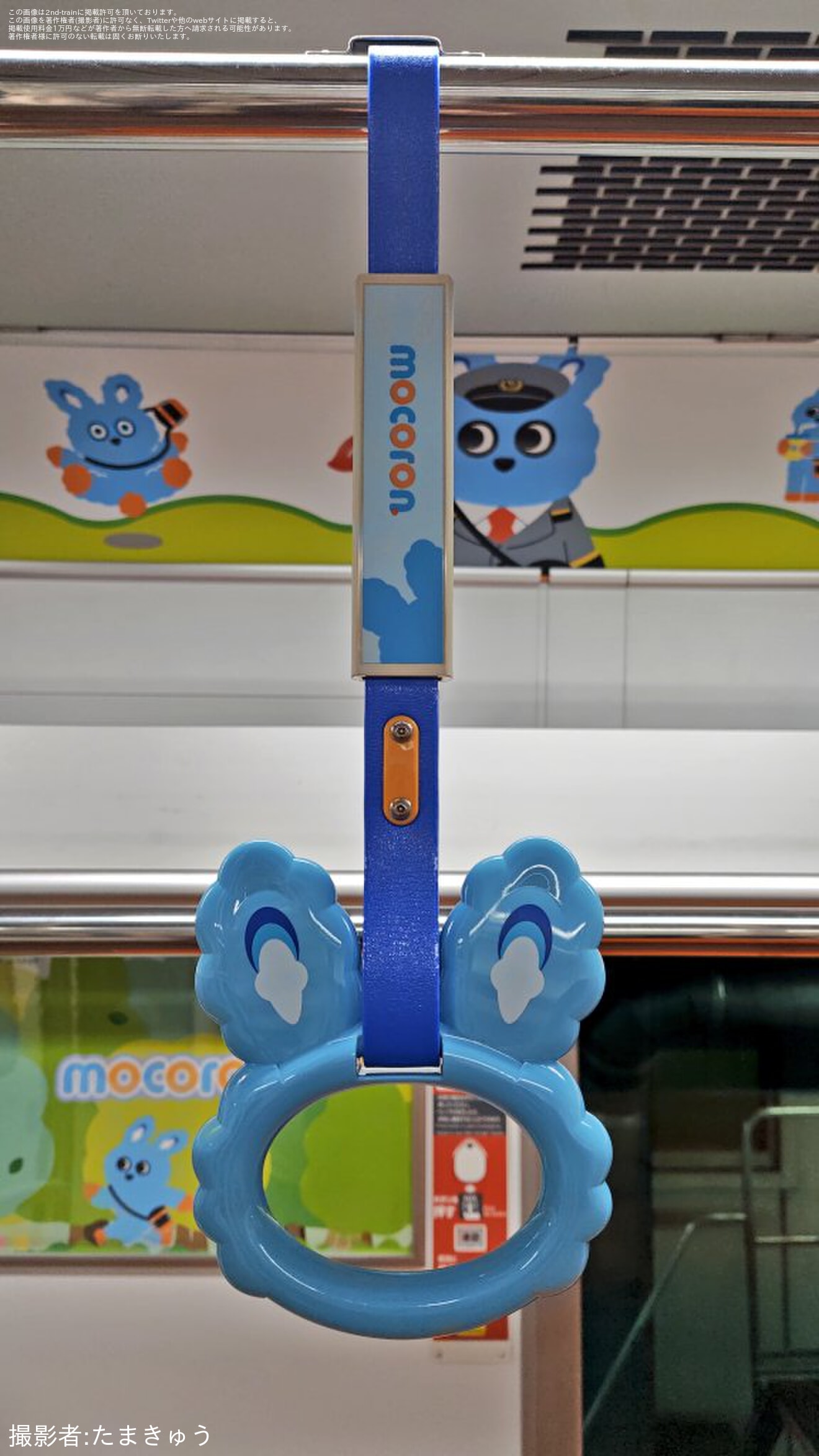 【小田急】喜多見検車区「もころん号体験イベント」開催の拡大写真