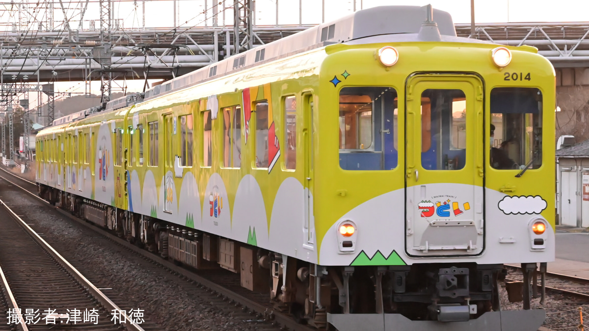鉄道関連 b787741aae46265fbb103689ca9123