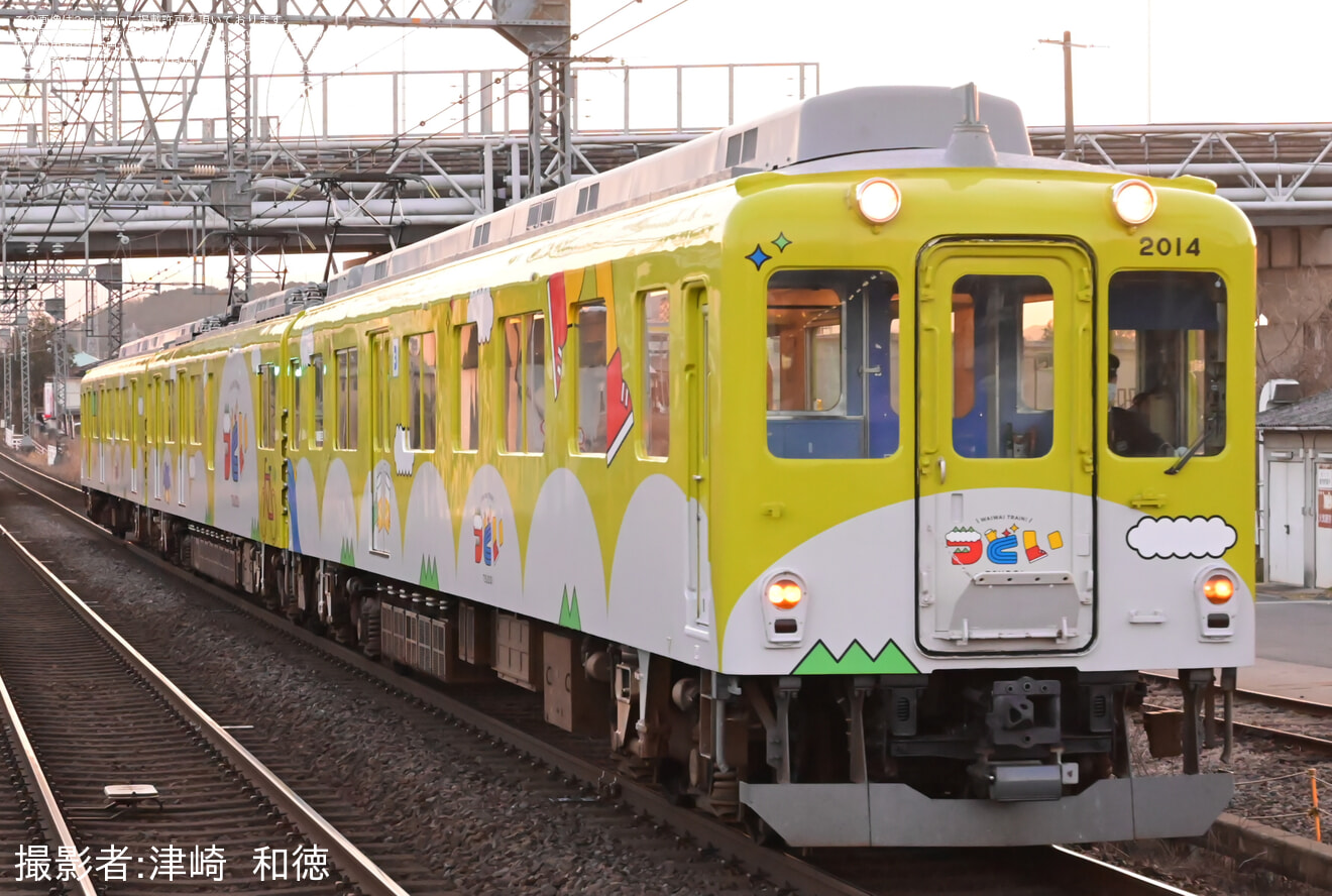 【近鉄】「つどいdeマルシェ in 大阪上本町駅」開催の拡大写真