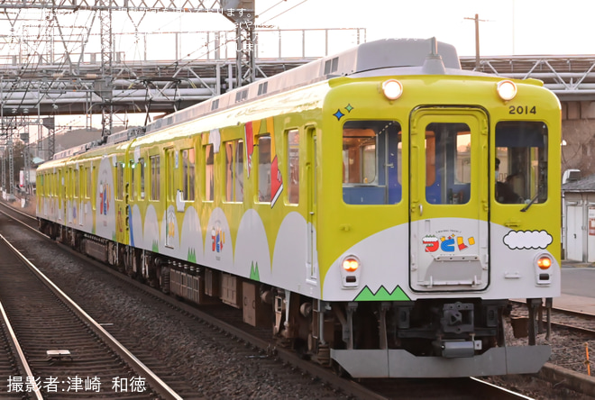 をマルシェを終え出展(出店)者を乗せて帰るところで撮影した写真