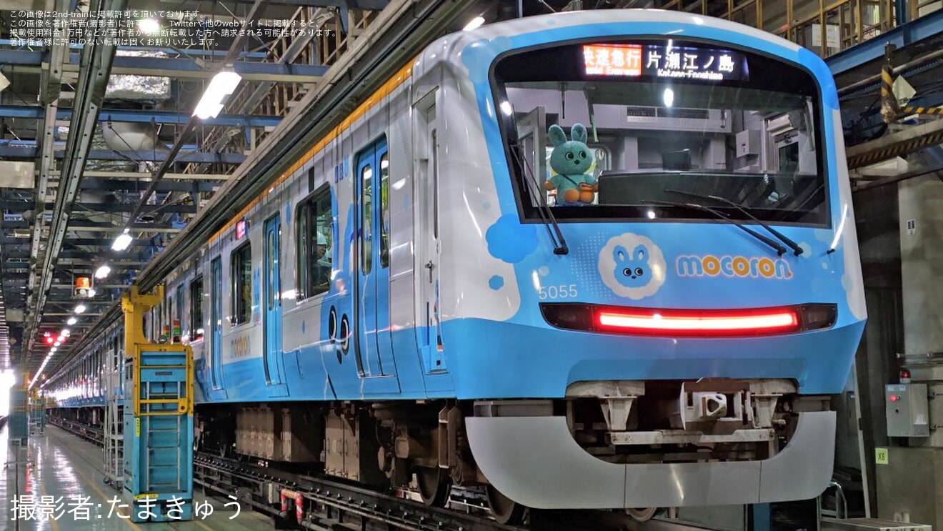 【小田急】喜多見検車区「もころん号体験イベント」開催の拡大写真