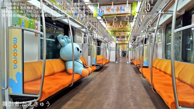 【小田急】喜多見検車区「もころん号体験イベント」開催を喜多見検車区で撮影した写真