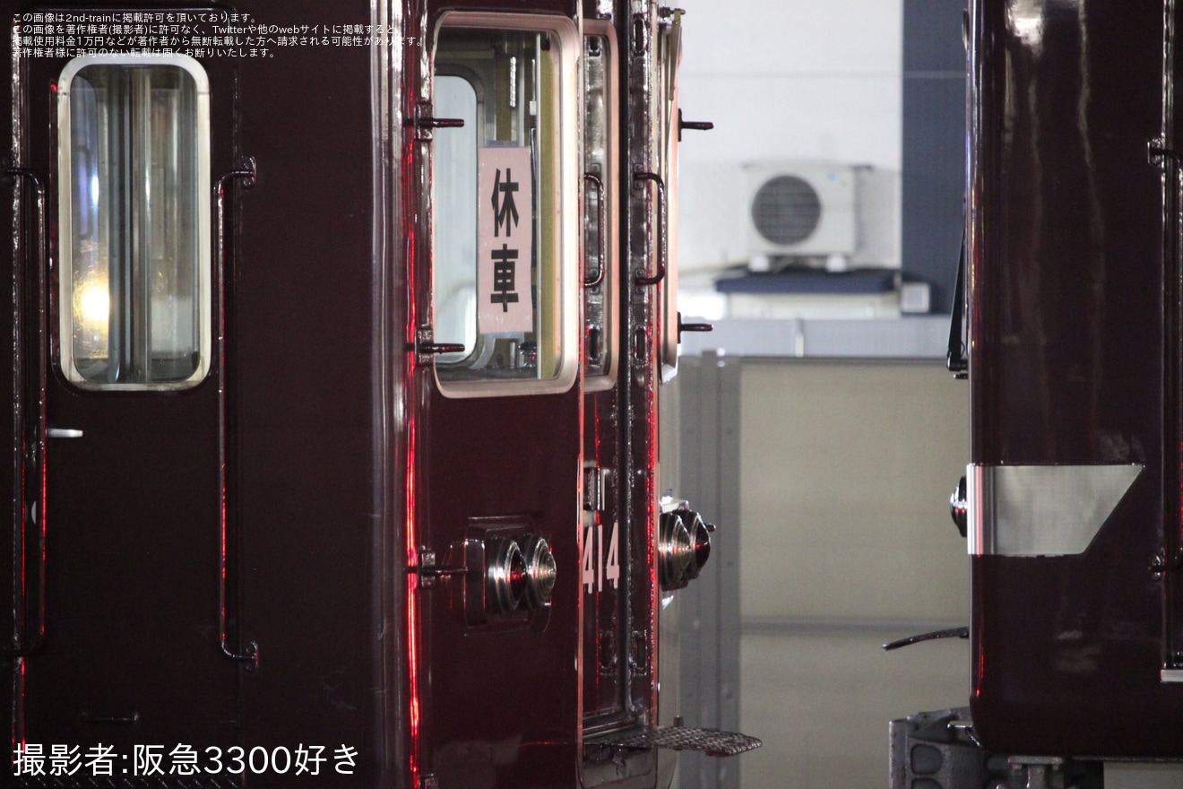 【阪急】5300系5313Fへ休車札が取り付けの拡大写真