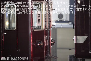 【阪急】5300系5313Fへ休車札が取り付け