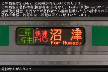 byおぜんぎょう