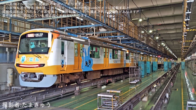 【小田急】喜多見検車区「もころん号体験イベント」開催を喜多見検車区で撮影した写真