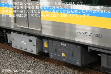 【JR東】E131系T8編成に再び線路モニタリング装置が搭載