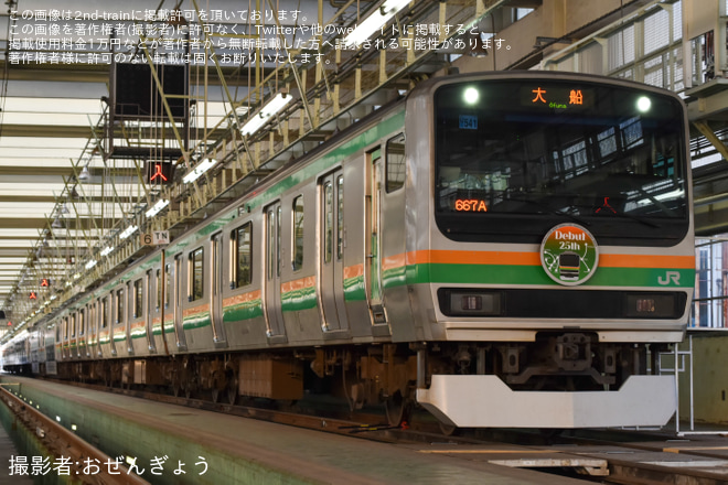 【JR東】見たい、知りたいを探求しよう!冬の選べる貸し切り体験会2026を小山車両センターで撮影した写真