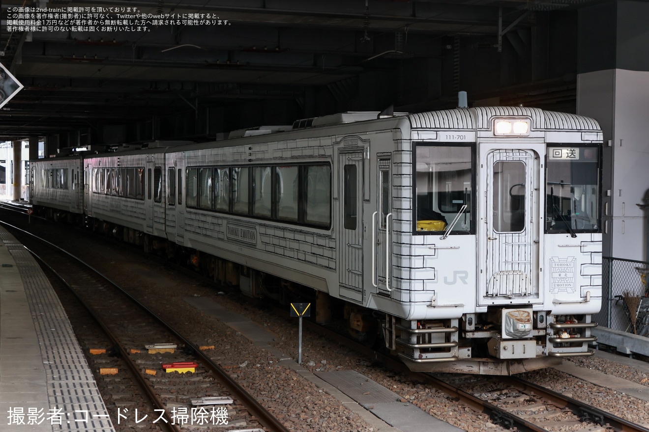 【JR東】キハ110系「TOHOKU EMOTION」郡山総合車両センター入場回送(202601)の拡大写真