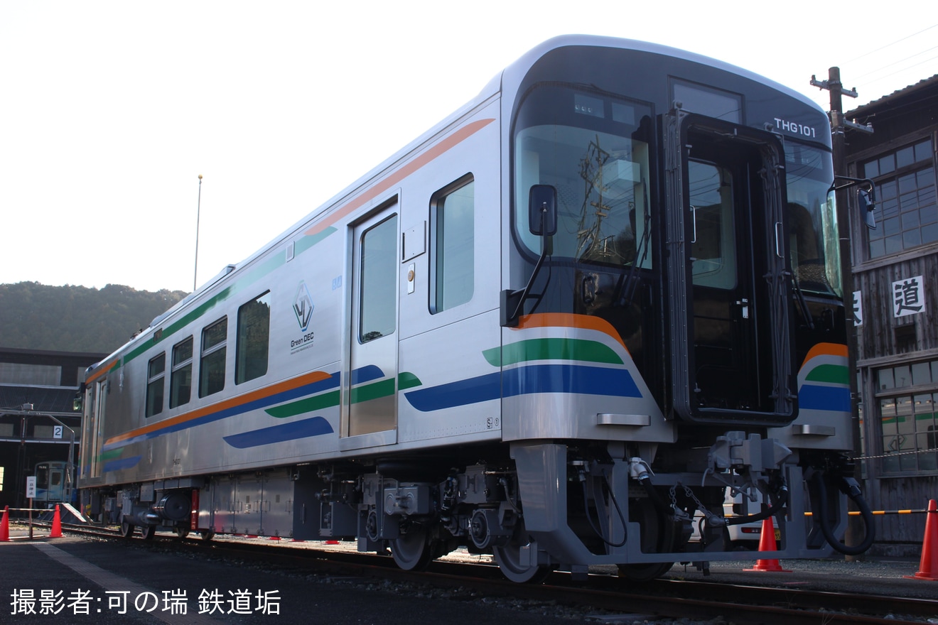 【浜名湖】「新型車両THG100形写真撮影会」開催の拡大写真