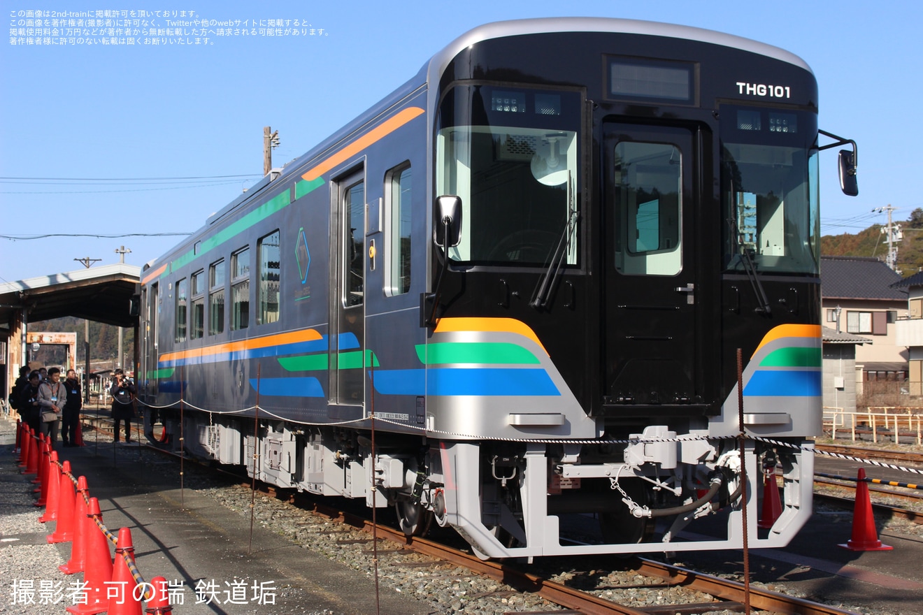 【浜名湖】「新型車両THG100形写真撮影会」開催の拡大写真