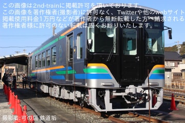 【浜名湖】「新型車両THG100形写真撮影会」開催