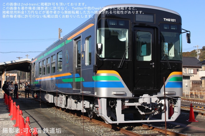 【浜名湖】「新型車両THG100形写真撮影会」開催を不明で撮影した写真