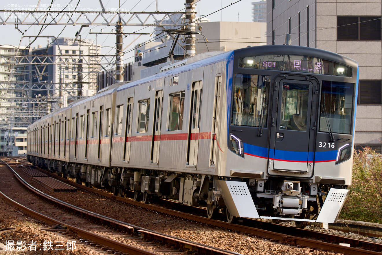 【京成】3200形 3216編成+3217-3218 本線にて試運転の拡大写真