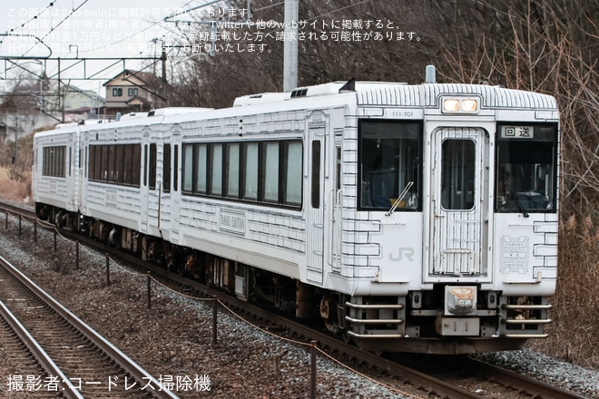 【JR東】キハ110系「TOHOKU EMOTION」郡山総合車両センター入場回送(202601)（1枚目）