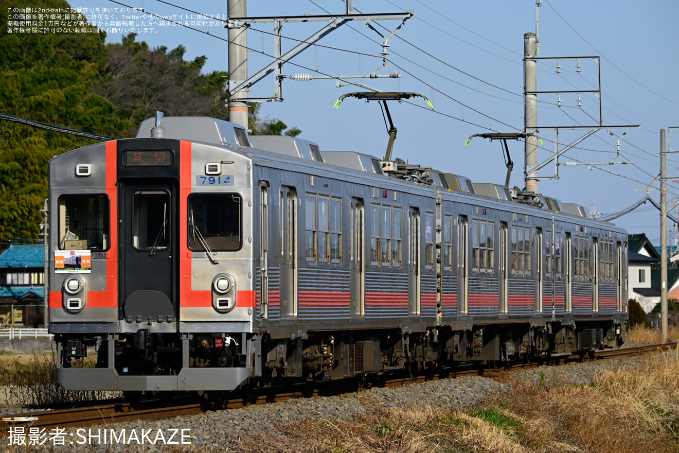 【近鉄】養老鉄道からの伊勢神宮初詣 近鉄団体貸切列車の拡大写真
