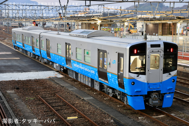 【JR四】3600系ハイブリッド気動車が多度津工場入場 - 多度津駅にて撮影