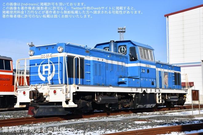 【八戸臨海】第12回ディーゼル機関車撮影会(再企画)を八戸貨物駅で撮影した写真