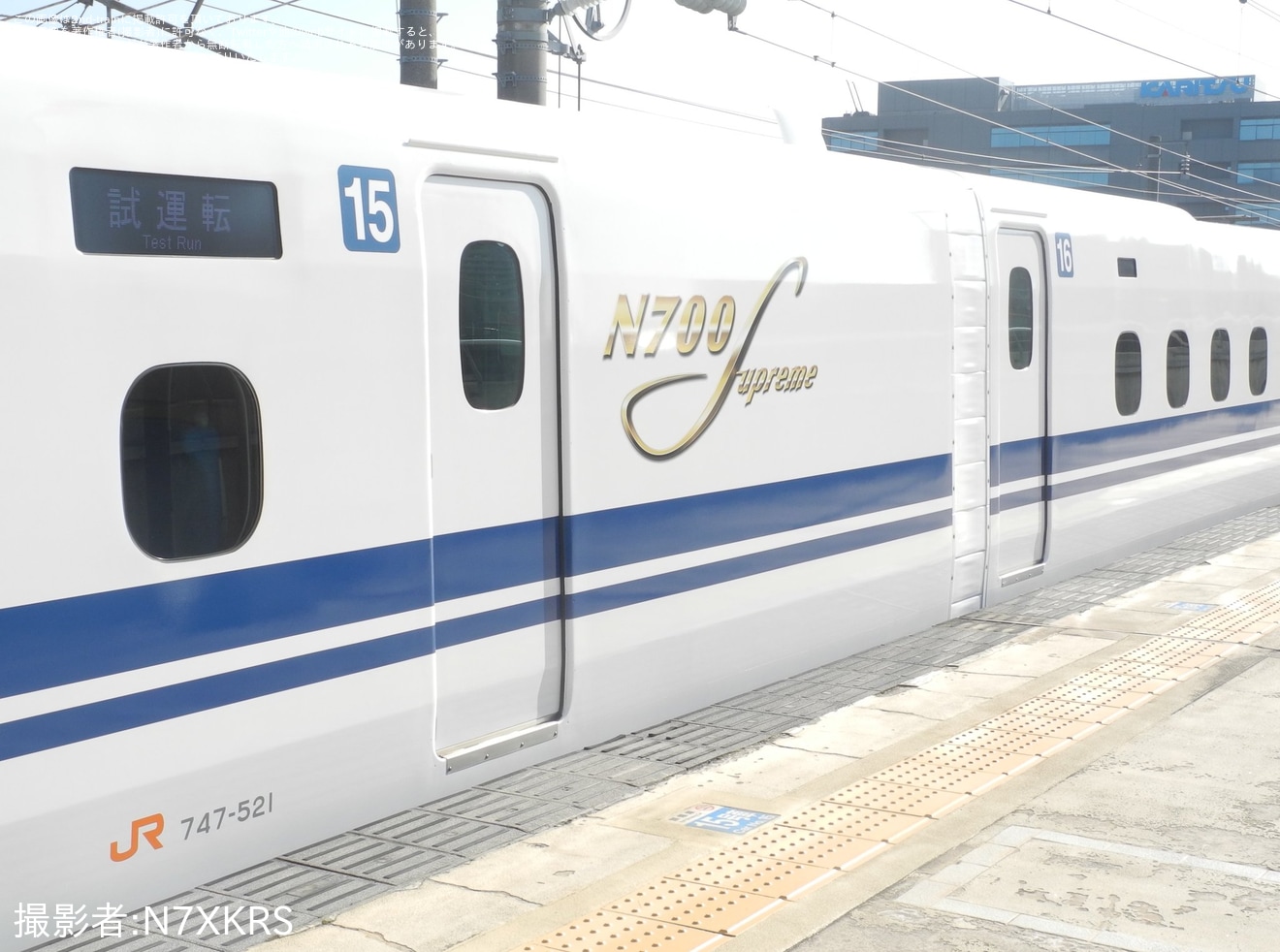 【JR海】N700S J21編成浜松工場出場試運転(202601)の拡大写真