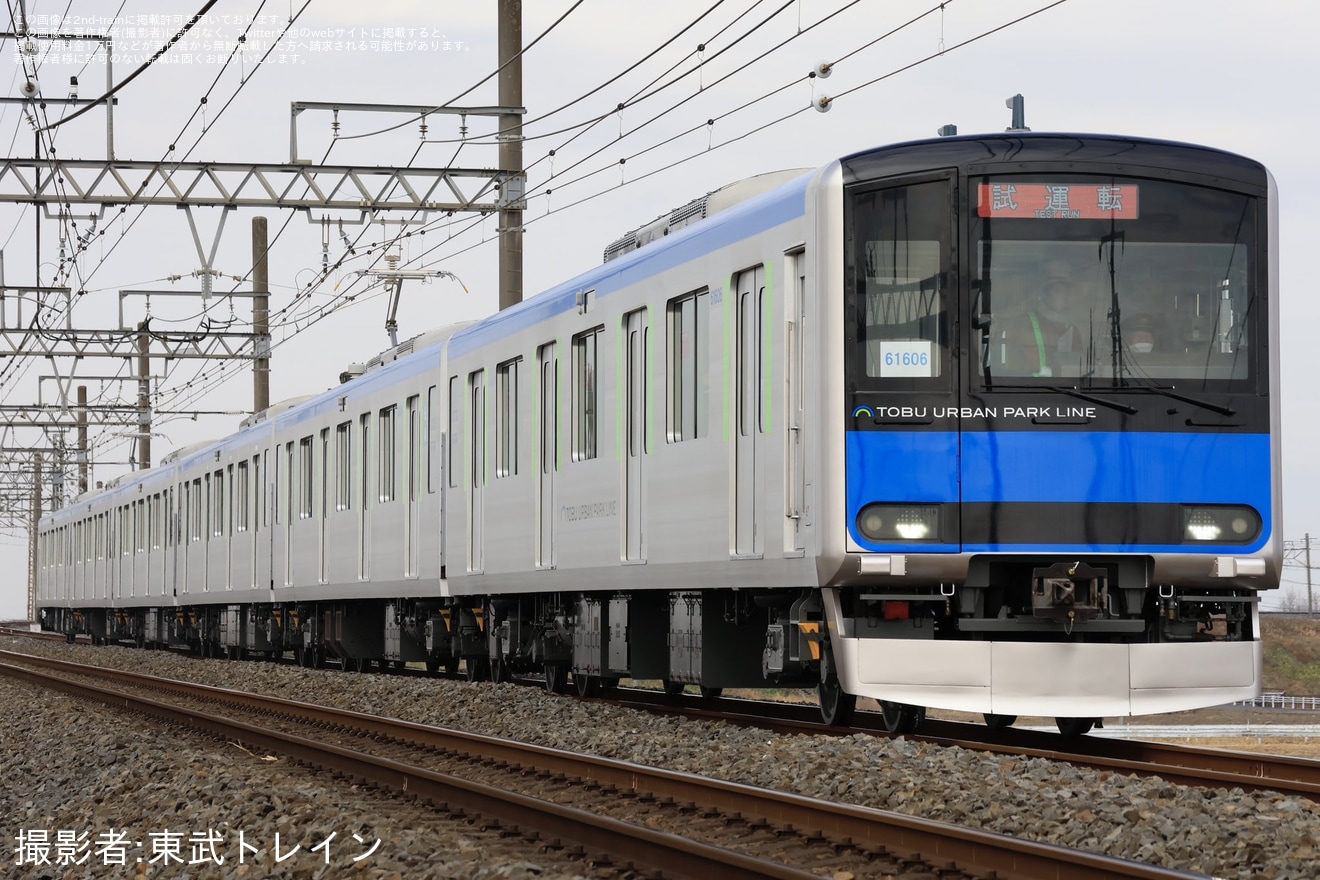 【東武】60000系61606F 南栗橋工場出場試運転の拡大写真