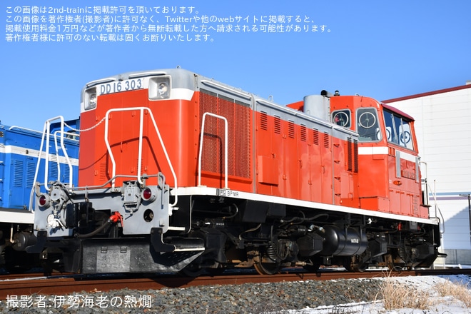 【八戸臨海】第12回ディーゼル機関車撮影会(再企画)を八戸貨物駅で撮影した写真