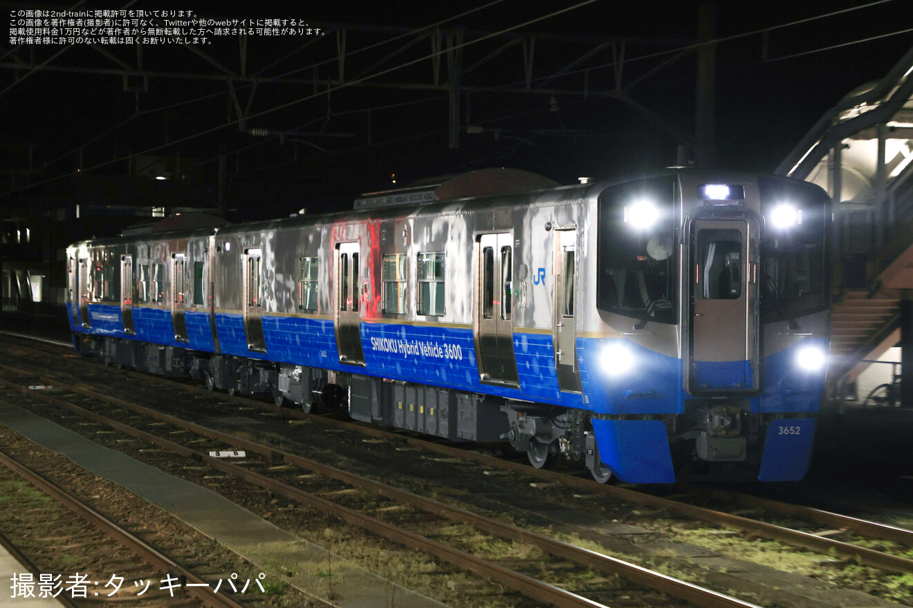 【JR四】3600系ハイブリッド気動車が多度津工場入場の拡大写真