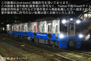 【JR四】3600系ハイブリッド気動車が多度津工場入場