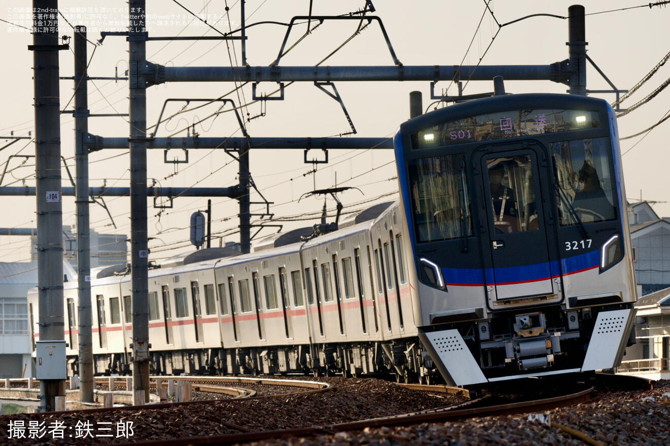 【京成】3200形 3216編成+3217-3218 本線にて試運転の拡大写真