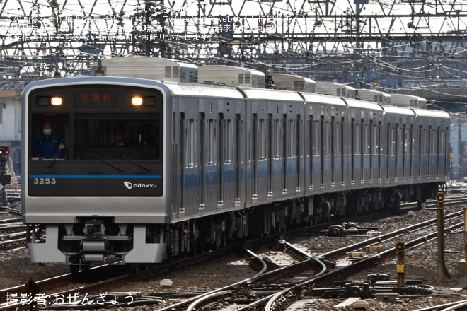 を相模大野駅で撮影した写真