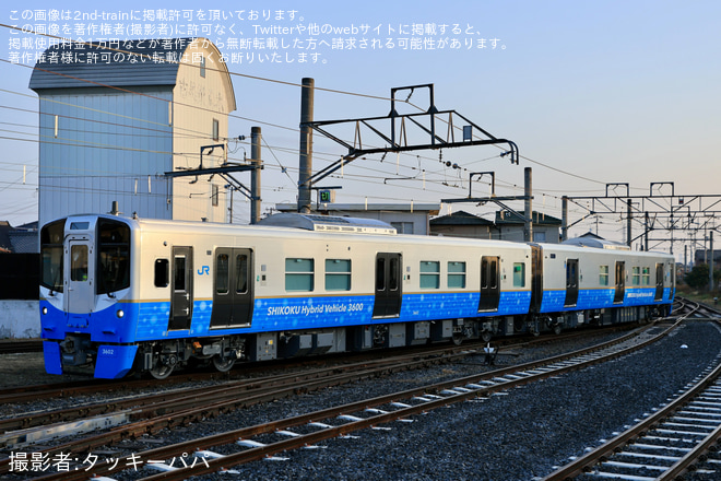 【JR四】3600系ハイブリッド気動車が多度津工場入場 - 多度津工場にて撮影