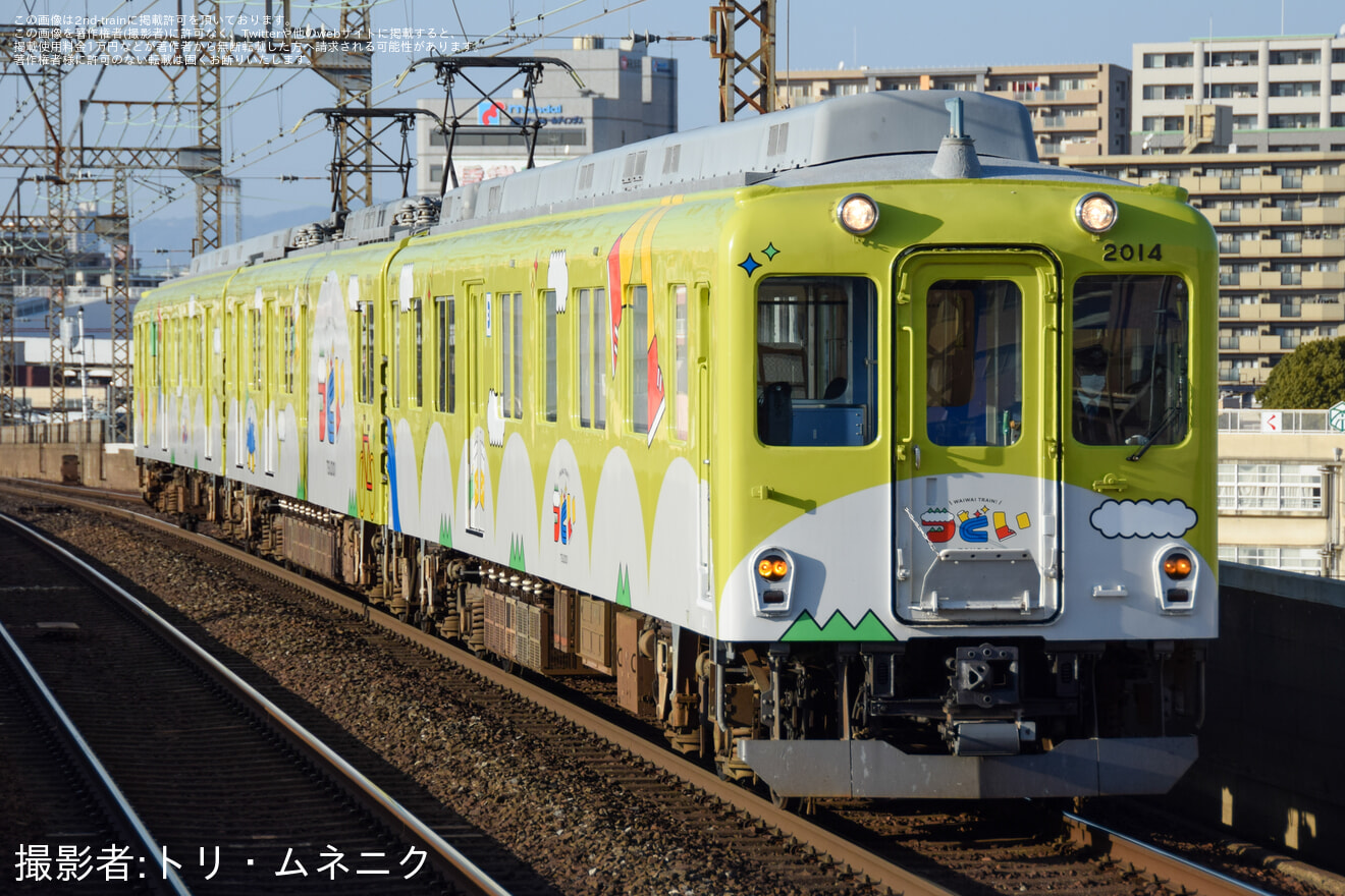 【近鉄】「つどいdeマルシェ in 大阪上本町駅」開催の拡大写真