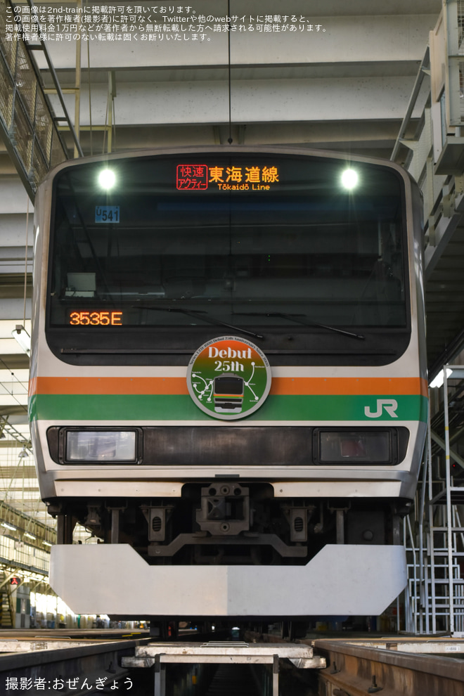 【JR東】見たい、知りたいを探求しよう!冬の選べる貸し切り体験会2026を小山車両センターで撮影した写真