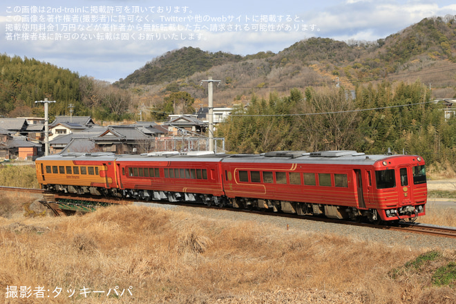 【JR四】キハ185系「伊予灘ものがたり」が検査を終えて多度津工場出場をみの～詫間間で撮影した写真