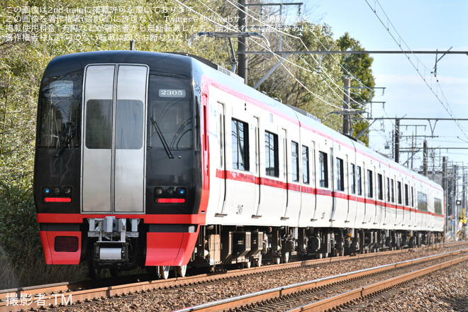 【名鉄】2200系2205F舞木検査場出場試運転を富士松～一ツ木間で撮影した写真