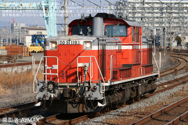 を岸辺駅で撮影した写真