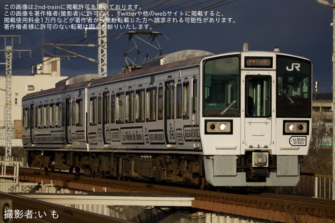 【JR西】213系LA1編成(ラ・マル・ド・ボァ)網干総合車両所本所入場(202601)を不明で撮影した写真