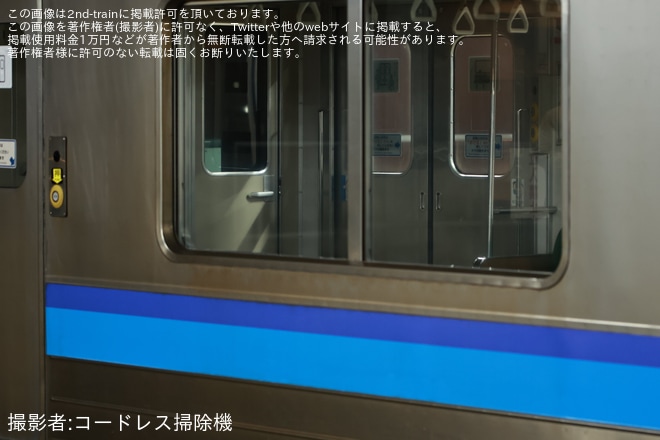 【JR東】205系センM19編成石巻へ回送を不明で撮影した写真