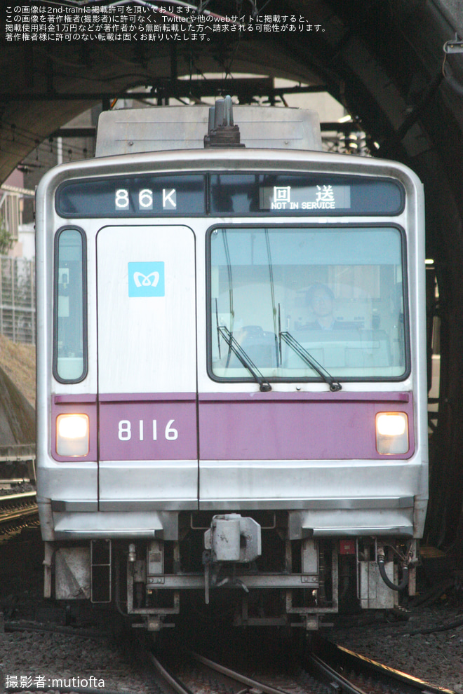 を鷺沼駅で撮影した写真