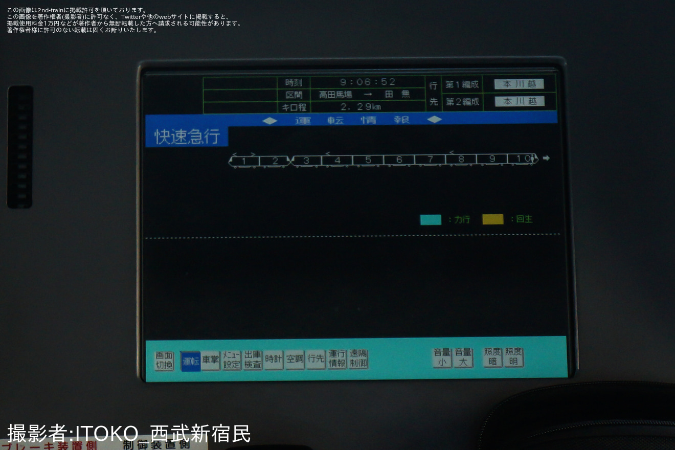 【西武】30000系32102F+38107Fが新宿線快速急行に充当の拡大写真