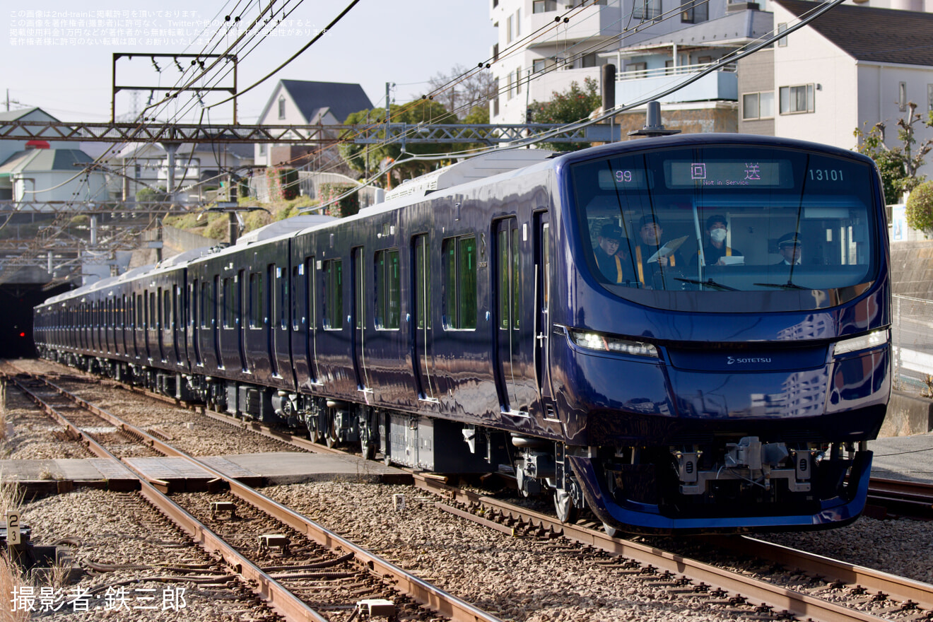 【相鉄】13000系13101×8(13101F)いずみ野線内性能確認試運転の拡大写真