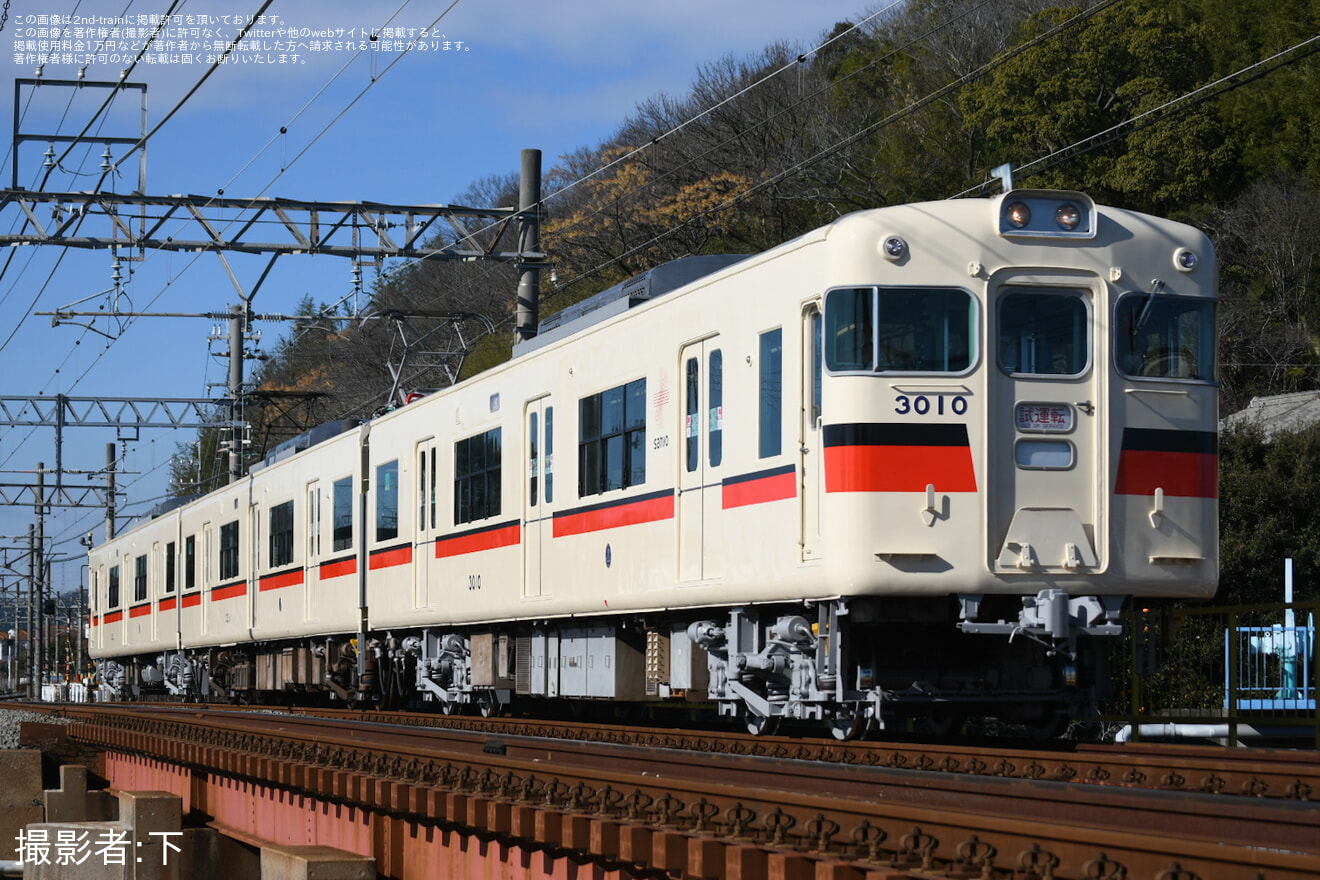 【山陽】3000系3010F東二見車両工場出場試運転の拡大写真