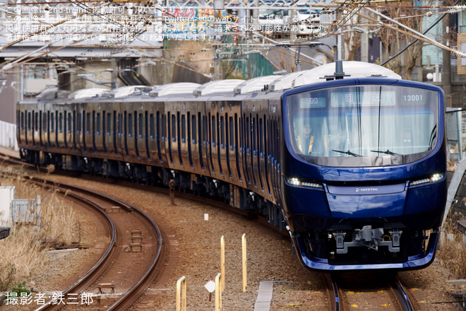 【相鉄】13000系13101×8(13101F)いずみ野線内性能確認試運転 - 南万騎が原駅にて撮影