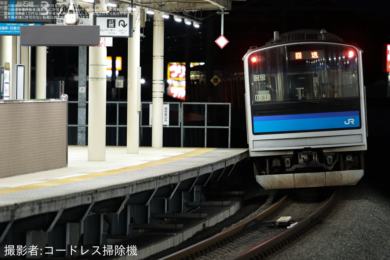 【JR東】205系センM19編成石巻へ回送の拡大写真