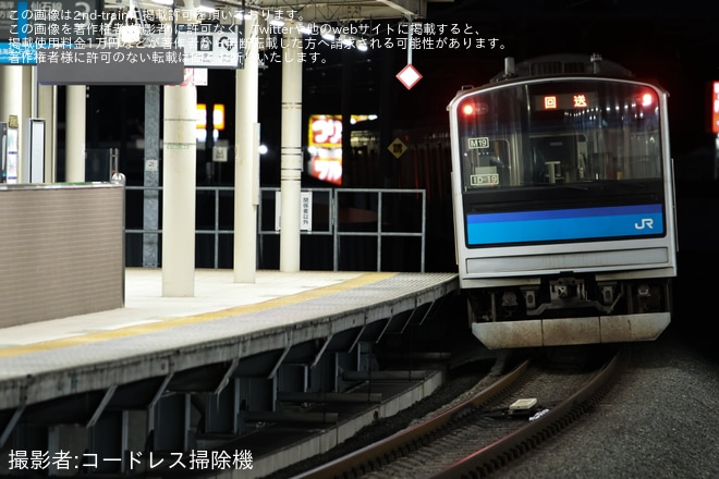 【JR東】205系センM19編成石巻へ回送を不明で撮影した写真