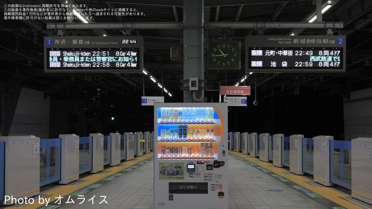 西武】練馬高野台駅の電光掲示板更新 |2nd-train鉄道ニュース