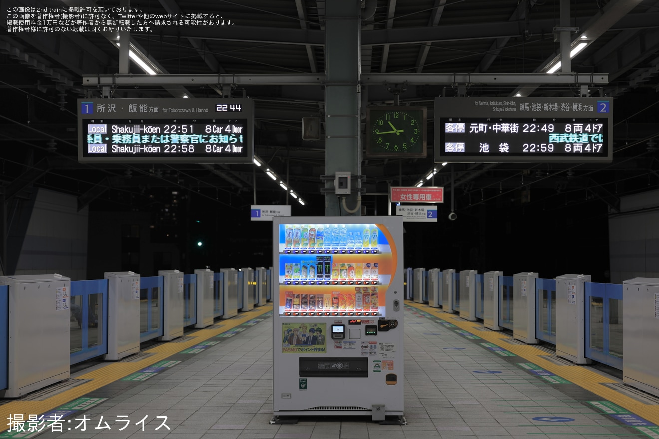 【西武】練馬高野台駅の電光掲示板更新の拡大写真