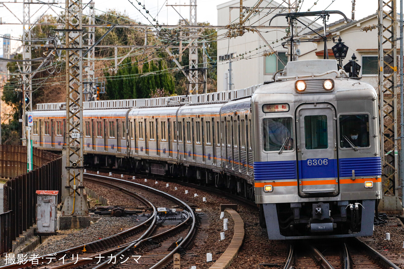 【南海】6300系6306Fを使用した高野線内 乗務員訓練（教習試運転）を実施の拡大写真