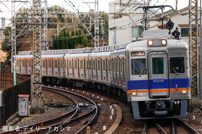 【南海】6300系6306Fを使用した高野線内 乗務員訓練（教習試運転）を実施を北野田駅で撮影した写真