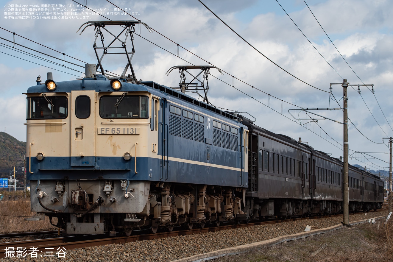 【JR西】35系5両下関総合車両所運用検修センター入場回送(202601)の拡大写真