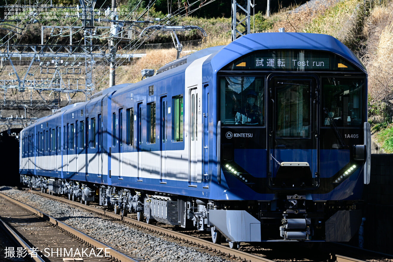 【近鉄】1A系1A05が試運転を実施の拡大写真